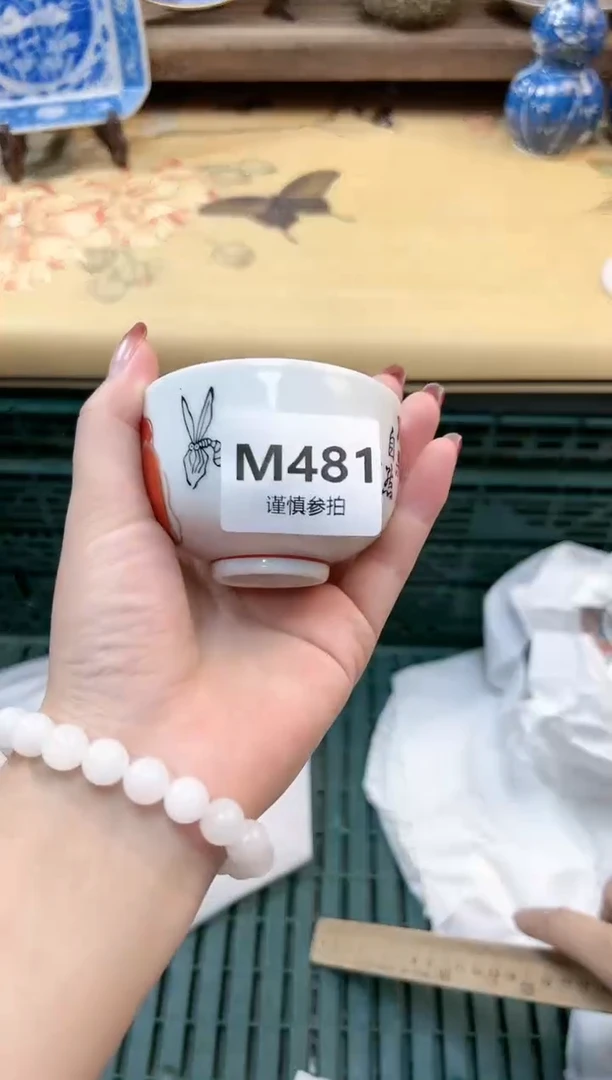 瓷片清**月  481