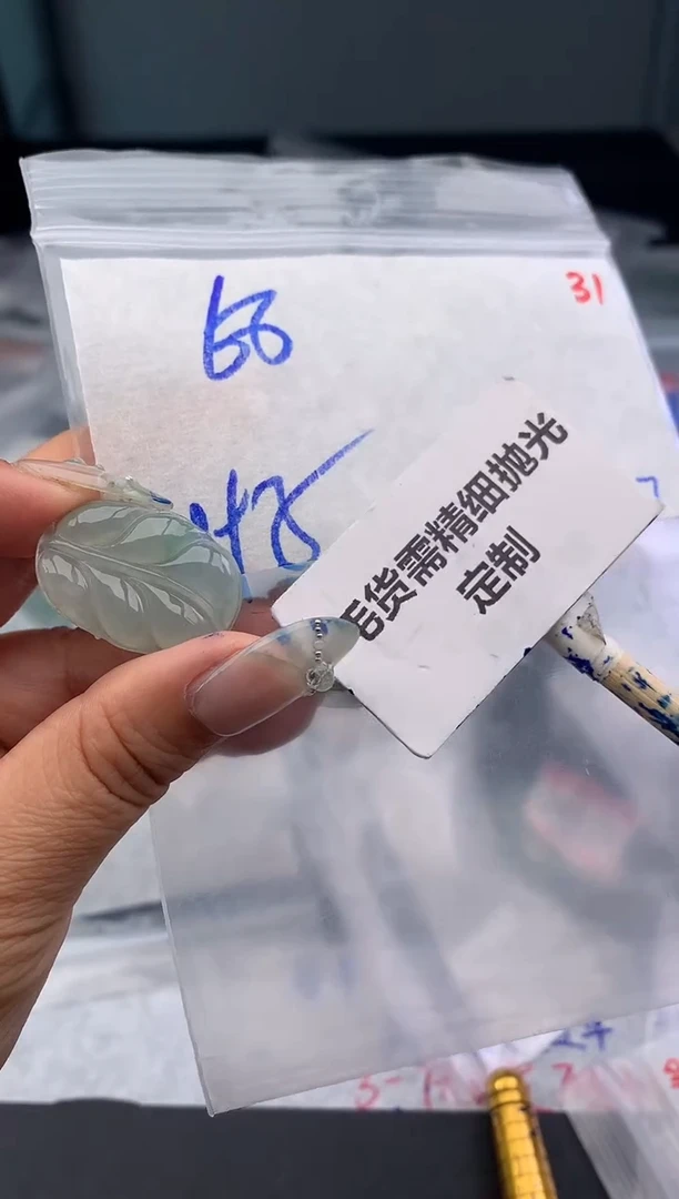 【闪购商品】定制翡翠未镶嵌毛货需精细抛光多样性发1件 68元