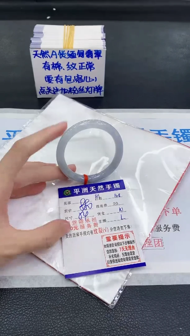 未镶嵌手镯翡翠11111