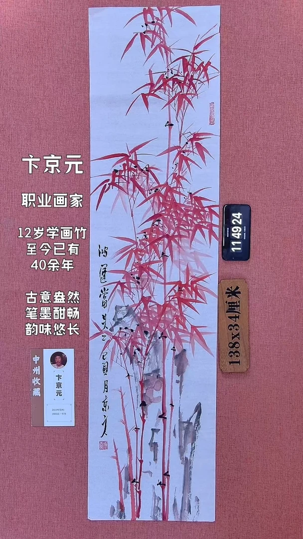 水彩124         卞老师作品