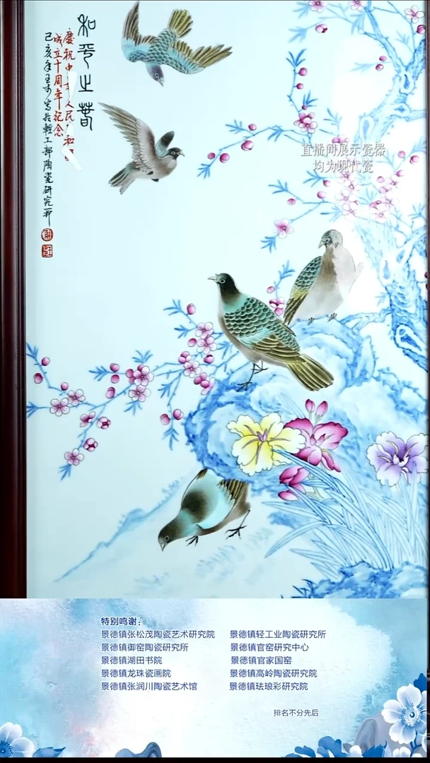 摆件陶瓷文脉艺术茶具摆件C683