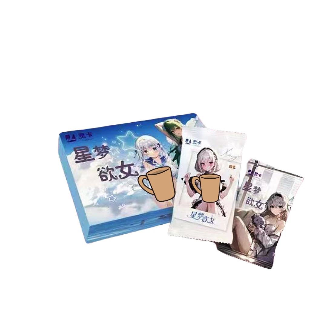 ！灵卡《星梦欲女》 收藏卡牌首盒