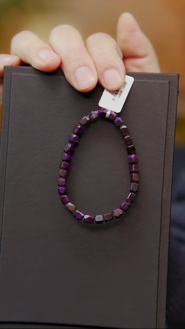 苏纪石（舒俱来）未镶嵌手串20号手串