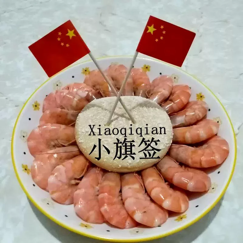 国旗牙签小插旗一次性甜品蛋糕汉堡签装饰牙签旗迷您五星红旗