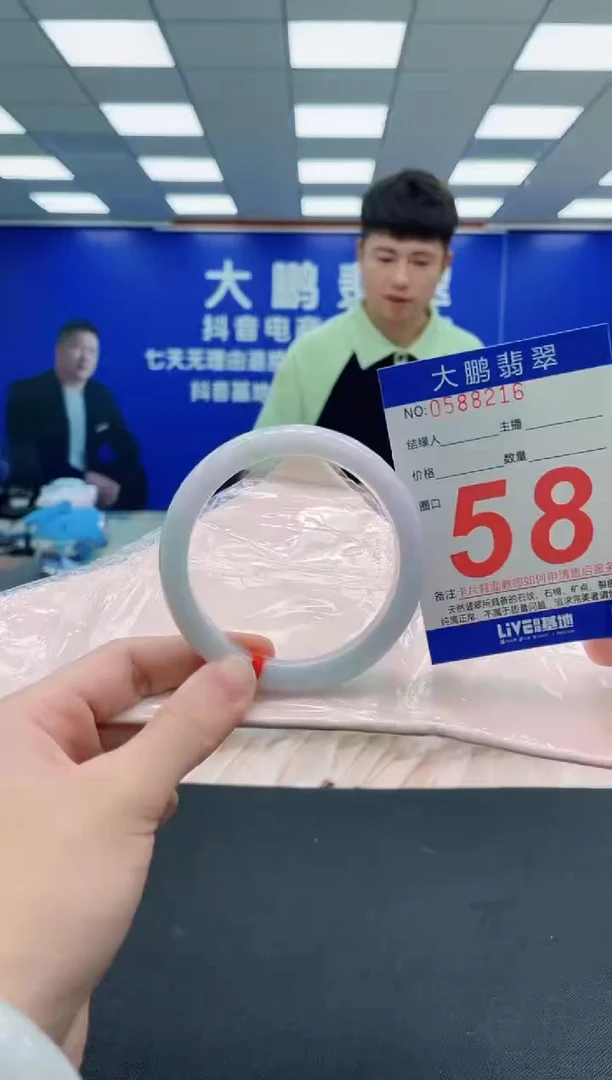 未镶嵌手镯翡翠AAAAAAAAA