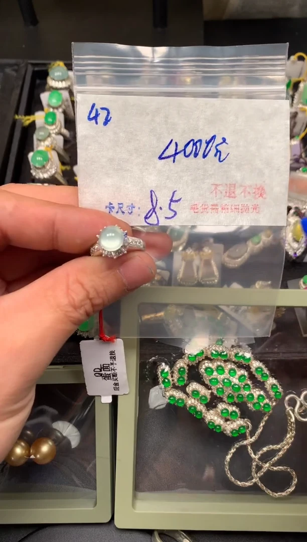 【闪购商品】定制翡翠未镶嵌毛货需精细抛光+多样性发1单