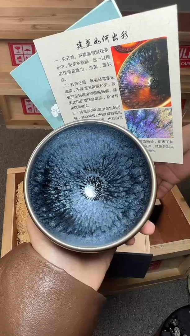 茶盏银蓝百花 盏三疯建盏茶器