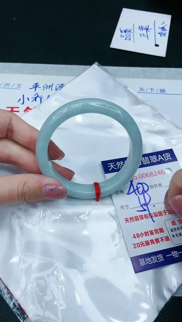 【闪购商品】翡翠手镯未镶嵌1111111111