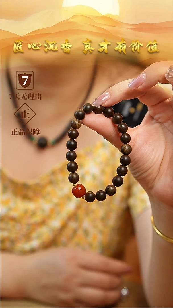 手串沉香海南莺歌绿棋单圈手串