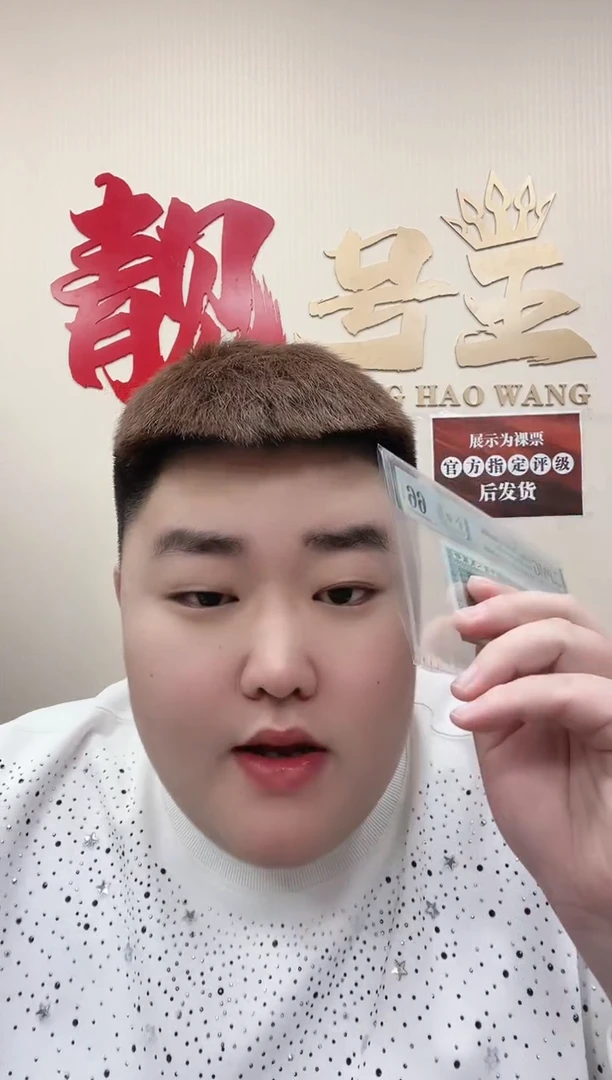 【闪购商品】金丝蓝·金口5PMG67/三联