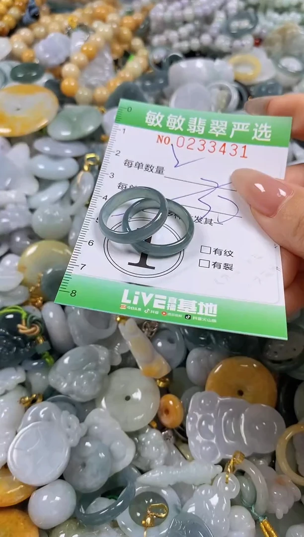 翡翠未镶嵌颈饰闪购0233431多样性发其一