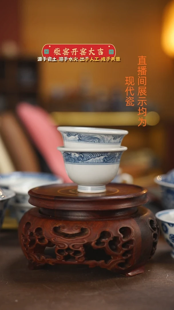柴窑青花海水纹小压手一对（微瑕）