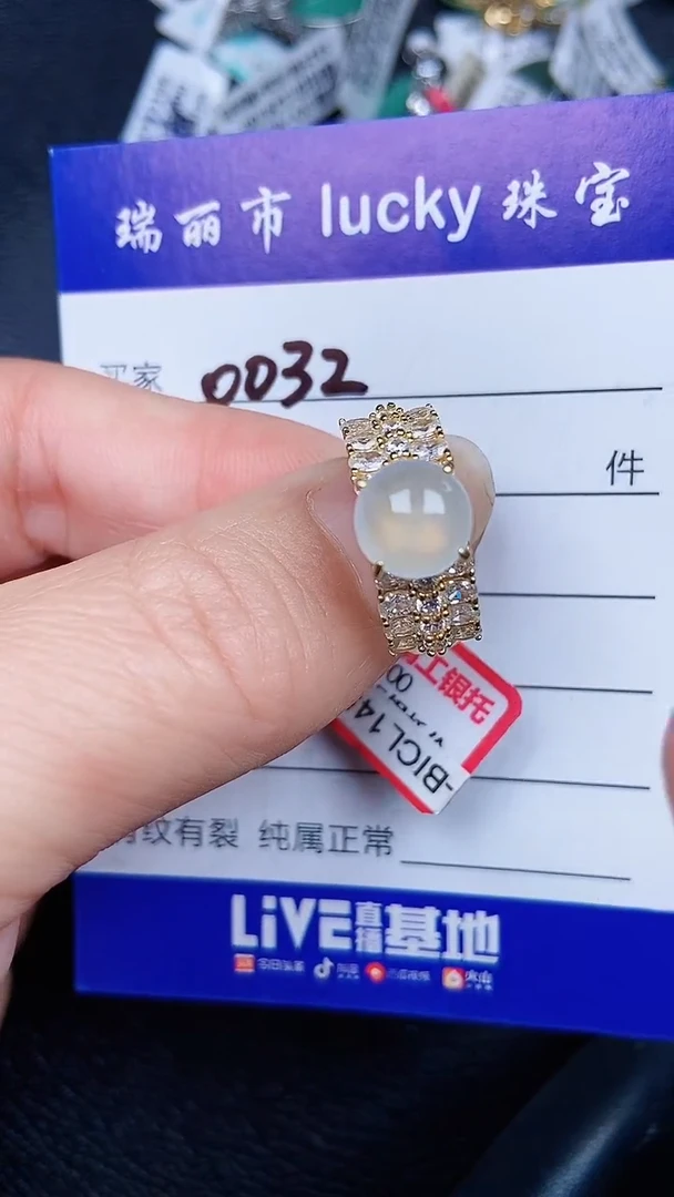 颈饰银S925镶嵌翡翠032