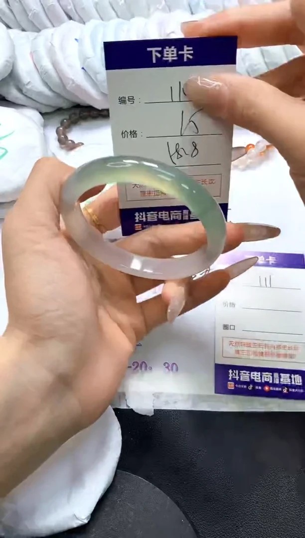 手镯玛瑙/玉髓未镶嵌110