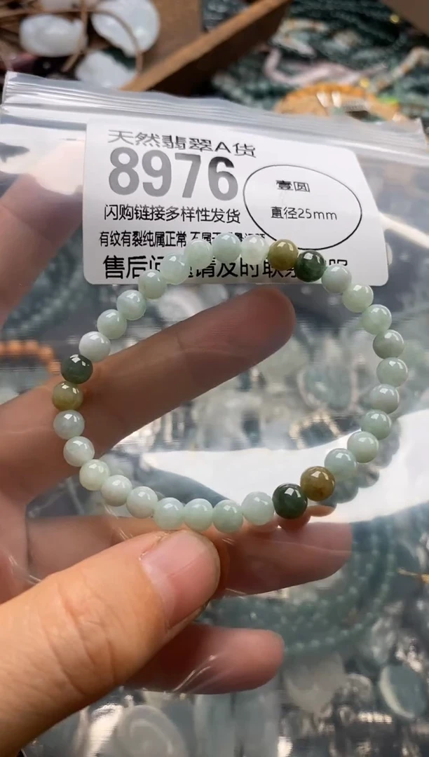 翡翠未镶嵌颈饰翡翠8976