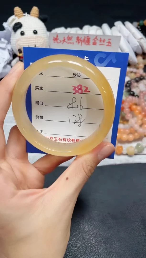 【闪购商品】石英质玉手镯未镶嵌382