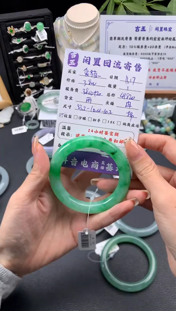 未镶嵌手镯翡翠爱***儿手镯
