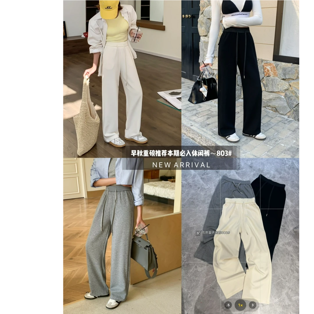 玲玲服饰【803】秋款‘宽腰头弹力’休闲阔腿裤