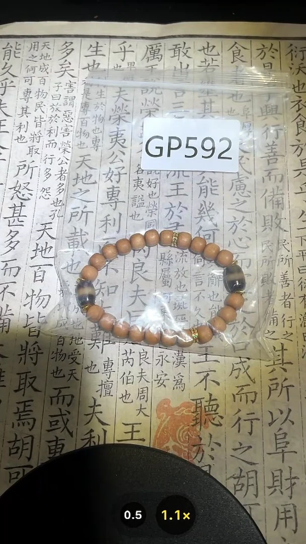 【闪购商品】玛瑙/玉髓颈饰未镶嵌GP592