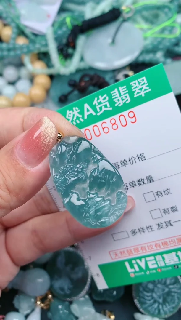 【闪购商品】翡翠颈饰未镶嵌.0006809