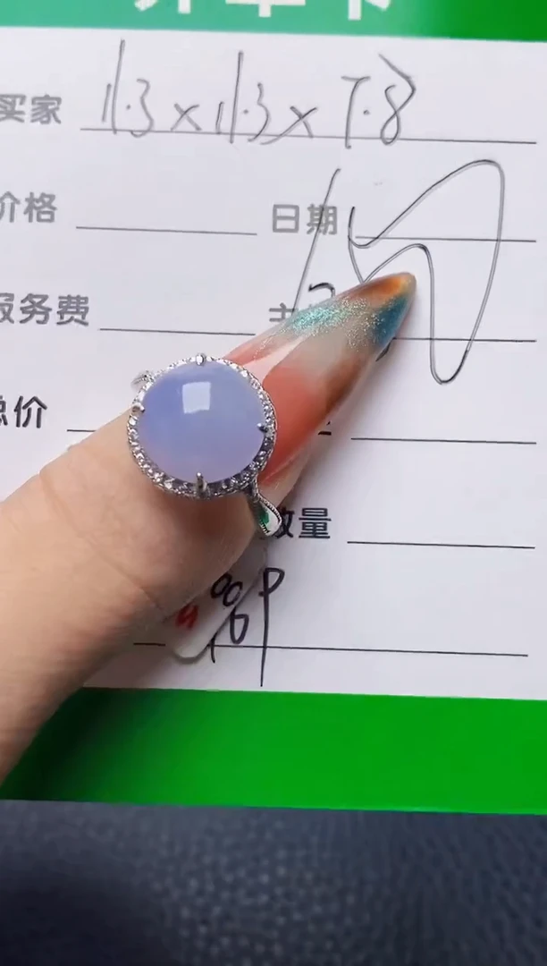 银S925镶嵌戒指翡翠2769