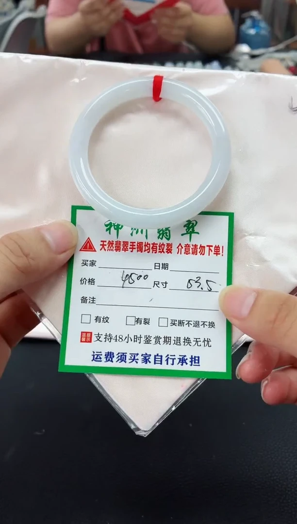未镶嵌手镯翡翠翡翠手镯42