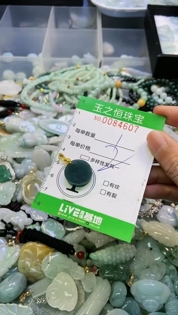 翡翠未镶嵌颈饰闪购0084607