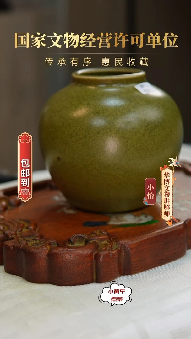 清罐381茶叶末釉罐