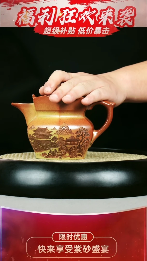 僧帽 沉香泥 亭台楼阁