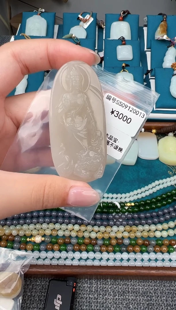 颈饰未镶嵌和田玉黄*包吊坠  SS