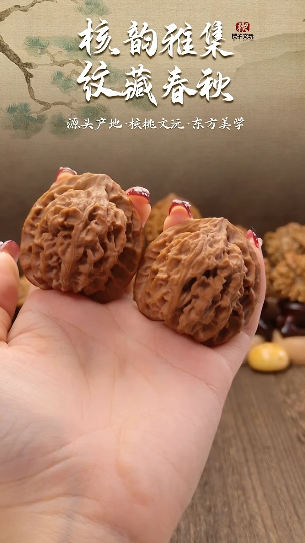把件文玩核桃无**比41尺原桩苹果园