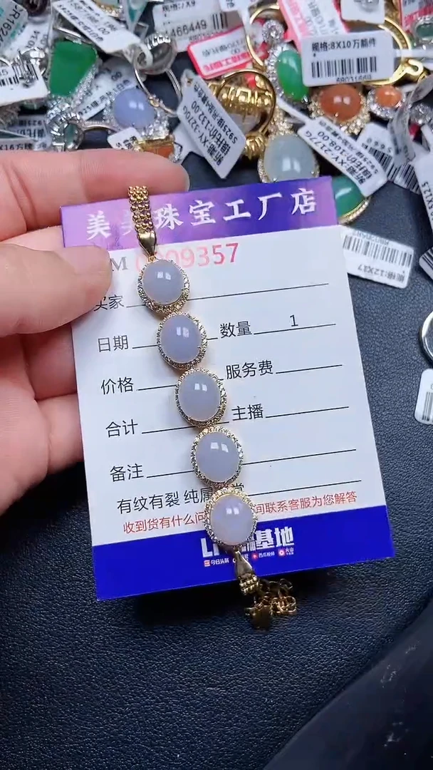颈饰银S925镶嵌翡翠9357