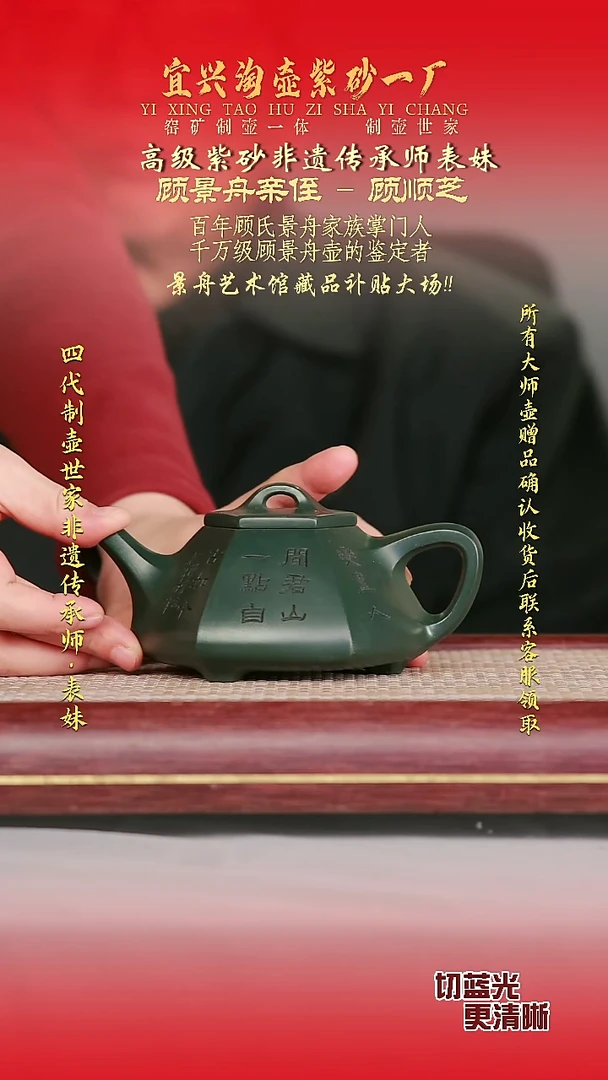 全手工原矿紫砂壶