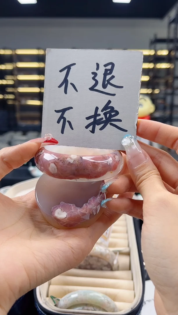 未镶嵌手镯石英质玉55圈口 （不退不换）S9555