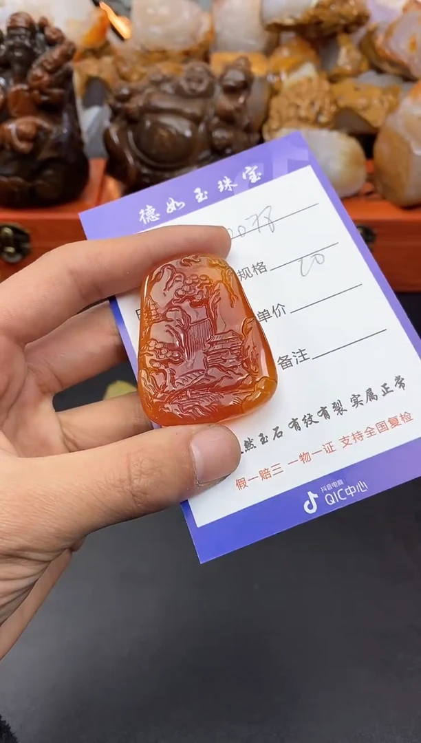 【闪购商品】玛瑙/玉髓珠宝奇石未镶嵌0