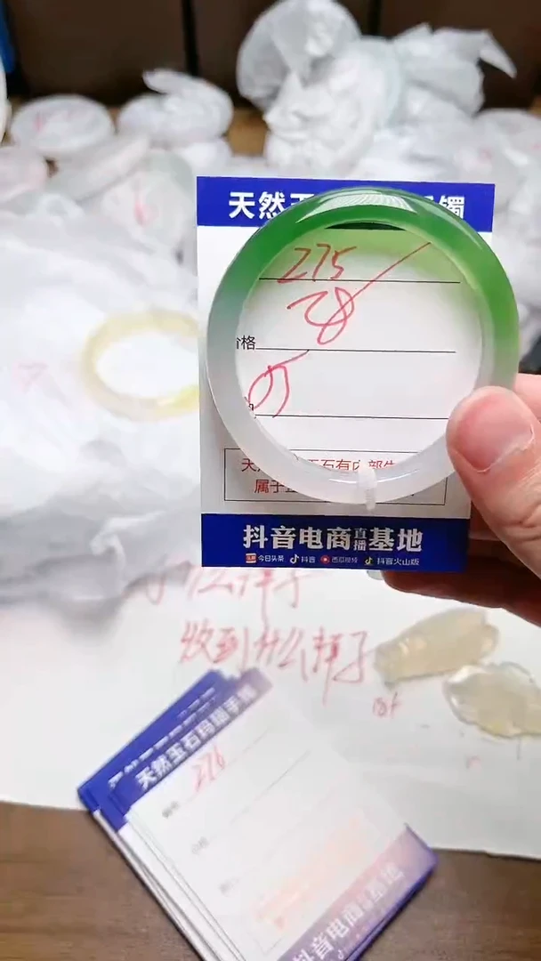 玛瑙/玉髓手镯未镶嵌275
