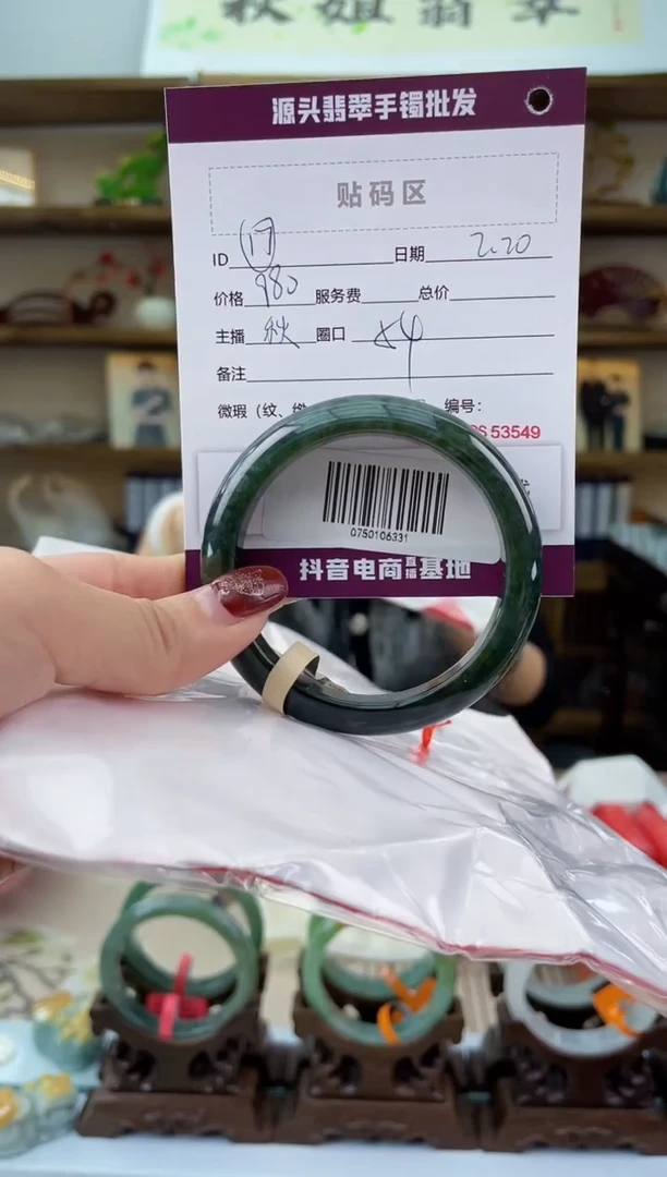 【闪购商品】翡翠手镯未镶嵌翡翠手镯