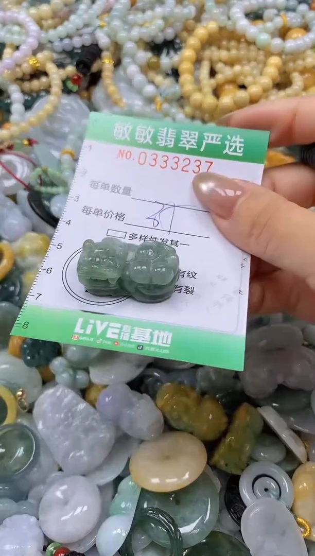 颈饰未镶嵌翡翠闪购0333237