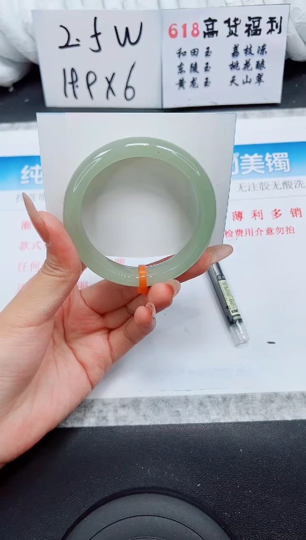 石英质玉手镯未镶嵌D316-58.5