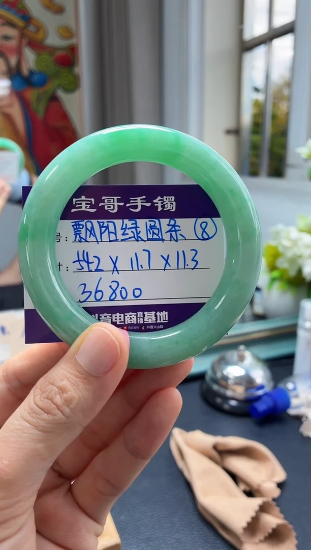 未镶嵌手镯翡翠翡翠手镯8号