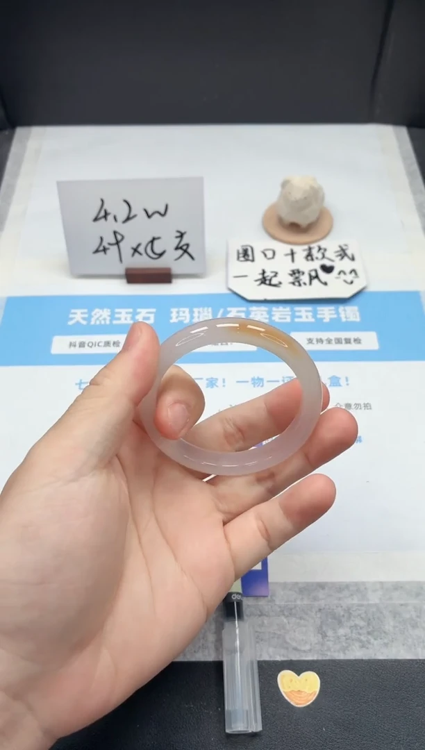 石英质玉手镯未镶嵌241/锦鲤54.5