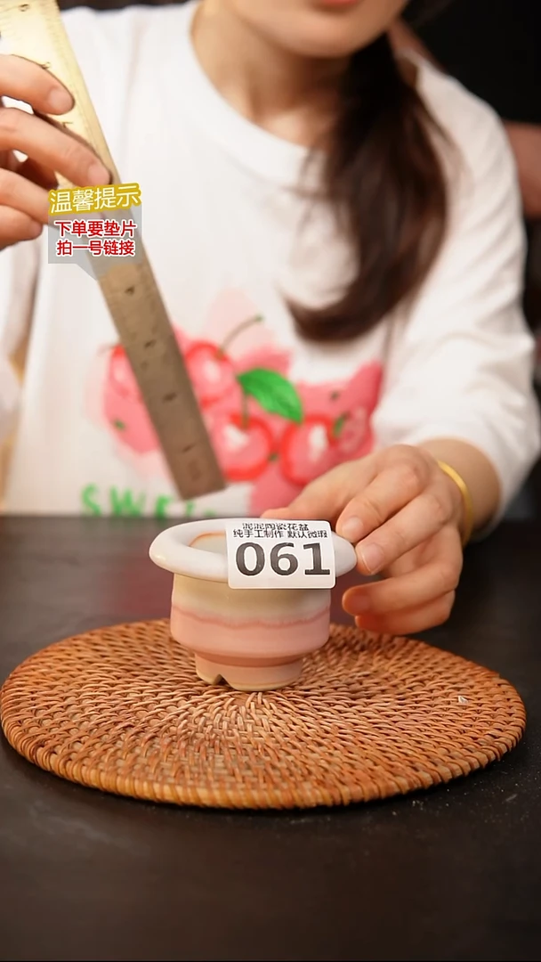 瓷片061内口径约5.5  外高约6