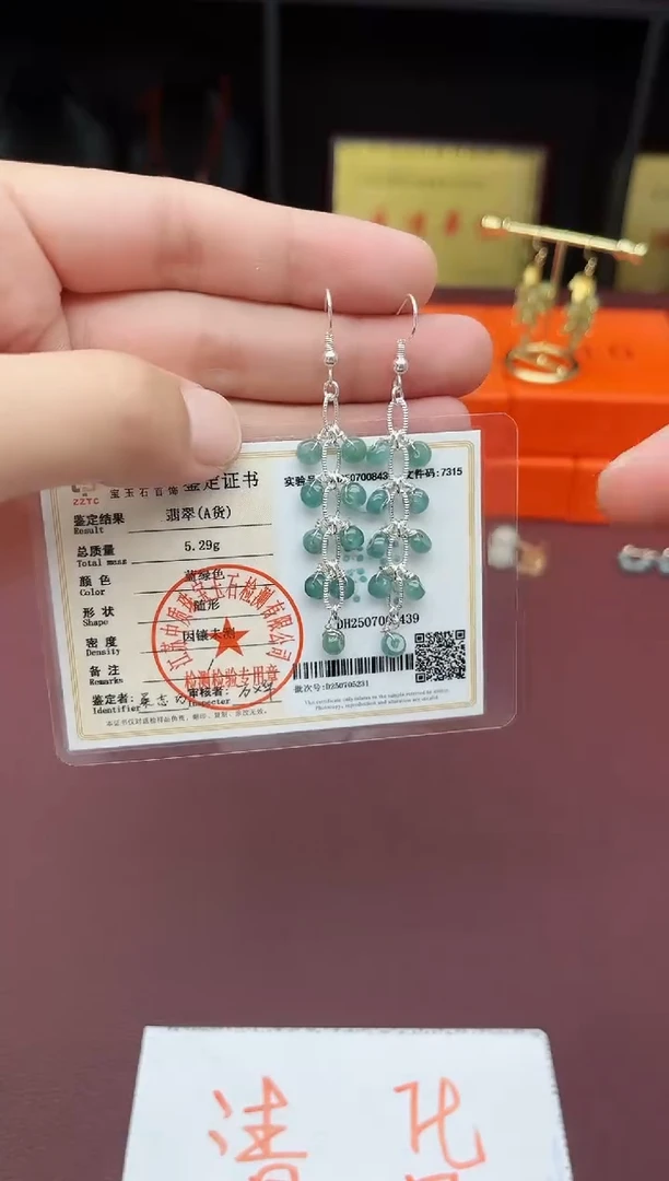 翡翠银S925镶嵌耳饰911000