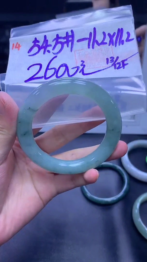 未镶嵌定制翡翠14手镯54.5+2600元+拍一发一