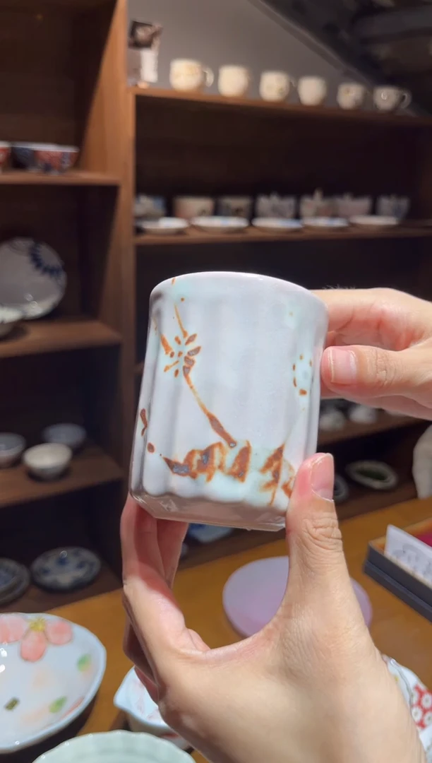 瓷孤品 志野烧 梅花手握杯