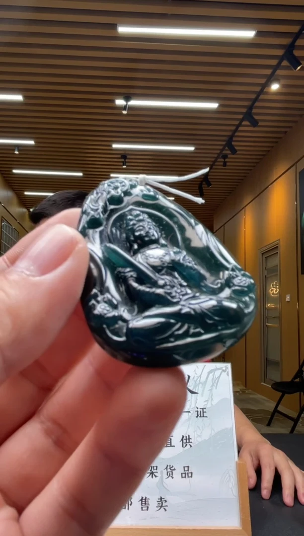 【闪购商品】定制翡翠未镶嵌********680