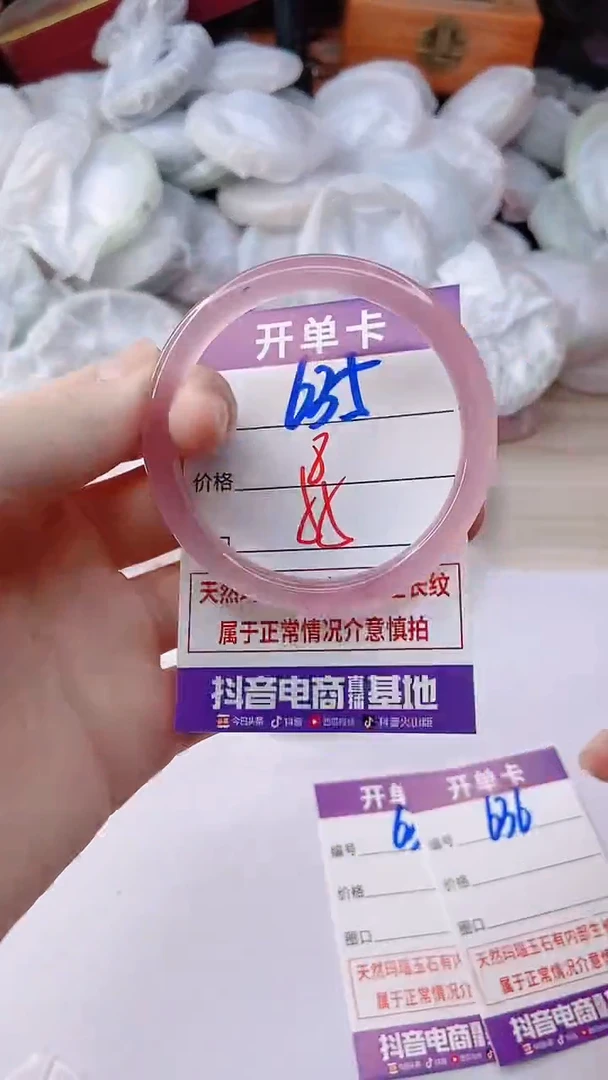 手镯玛瑙/玉髓未镶嵌635