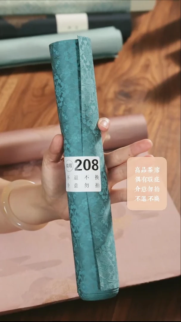 208·············