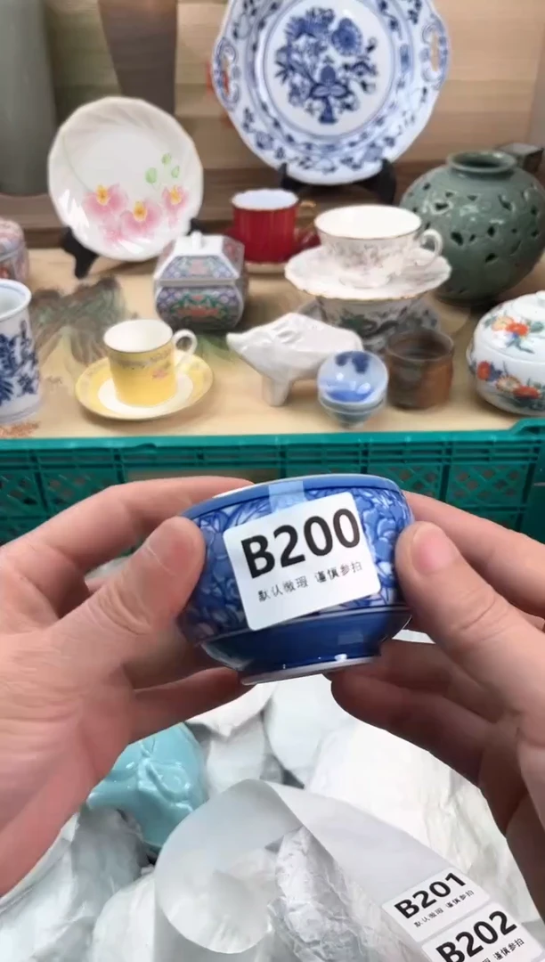 瓷片穆*伟200