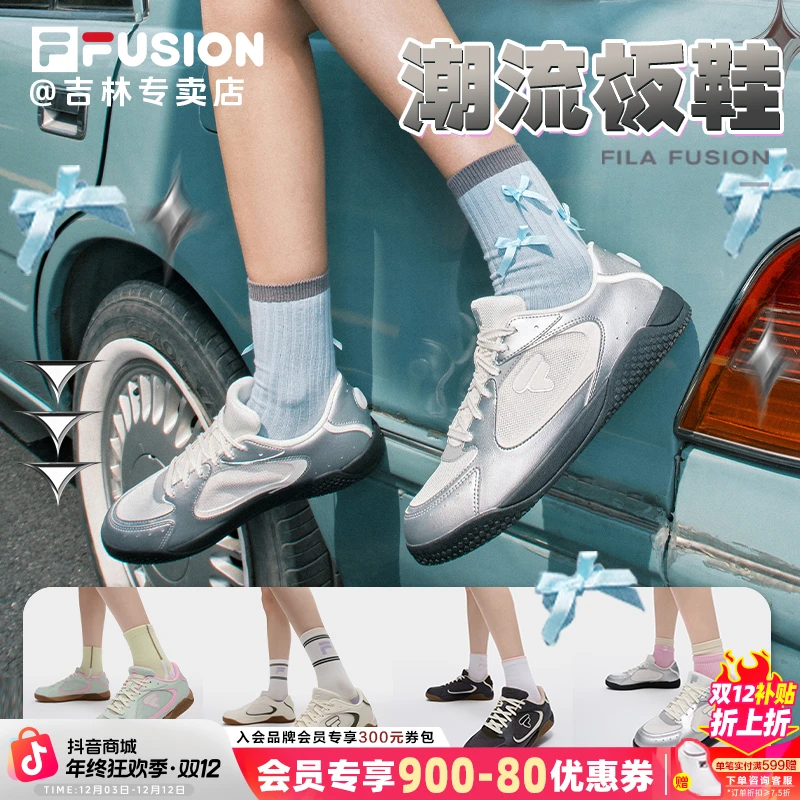 FILA FUSION夏季女款【WING羽翼薄底】休闲网面低帮运动T12W532903F